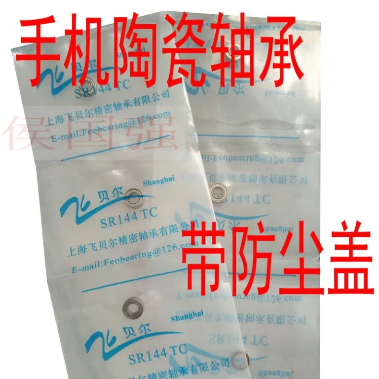 بلبرینگ هندپیس دندانپزشکی پرسرعت Feibell با سرامیک سفید، مناسب برای NSK، Kavo، W&H، با محور بزرگ و کولت