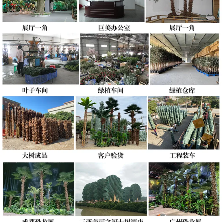 ترکیب گیاهان مصنوعی بزرگ، درخت مصنوعی گلدانی، درخت مصنوعی برای دکوراسیون داخلی و خارجی، درخت موز، نخل شامادورا، عمده فروشی