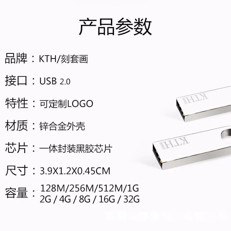 فلش مموری سفارشی عمده 16g فلزی 32g فلش خلاقانه usb2.0 سرعت بالا برای مناقصه 3.064g فلش مموری خودرو و موبایل