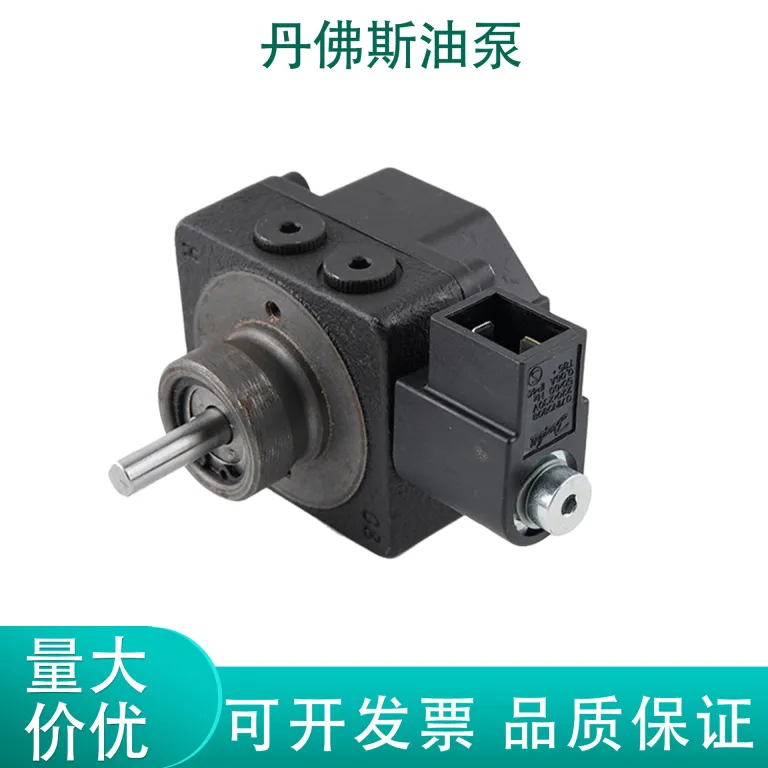 پمپ روغن اصلی Danfoss BFP21L3/R3/L5/R5 مخصوص مشعل