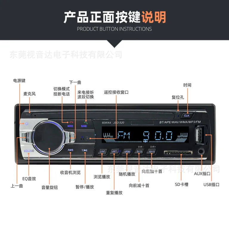 پخش‌کننده موسیقی بلوتوثی خودرو mp3 با درگاه کارت، رادیوی Wuling، سیستم صوتی خودرو JSD-520 با یک پورت USB و کارت بزرگ