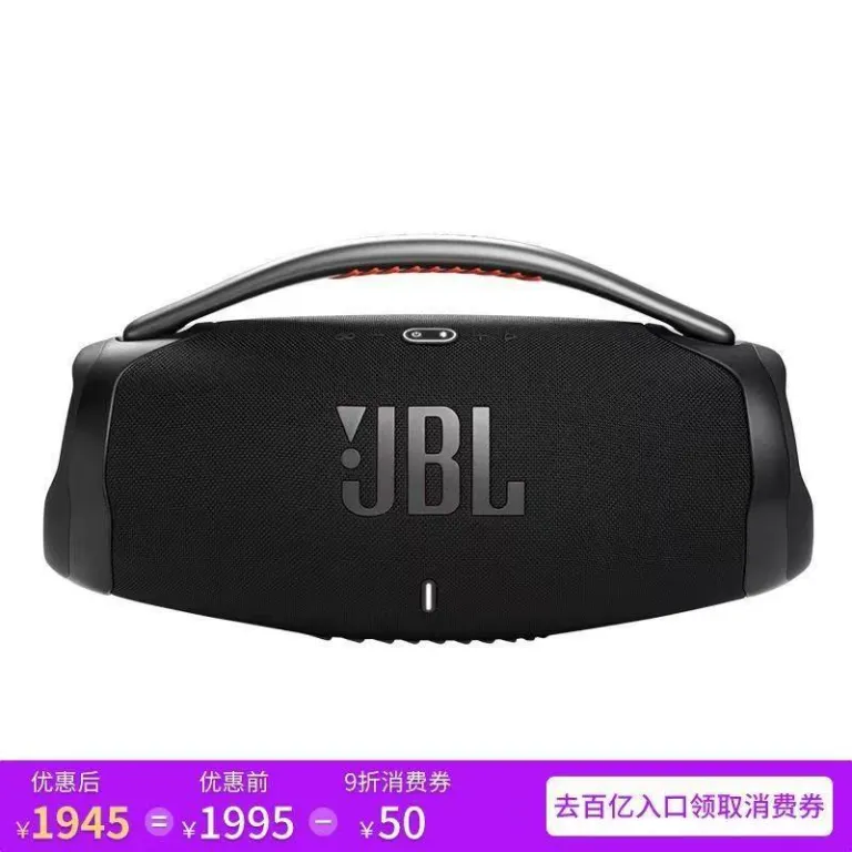 JB.L Boombox3 اسپیکر بلوتوثی بی‌سیم ضدآب در فضای باز Music God of War 3 نسل / God of War 4 نسل