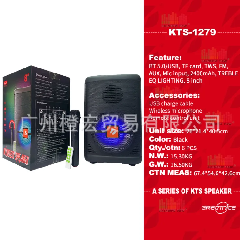 عمده‌فروشی کارخانه KTS 2024 مدل جدید KTS-1279 6.5 اینچ پرفروش با میکروفون بی‌سیم پرقدرت