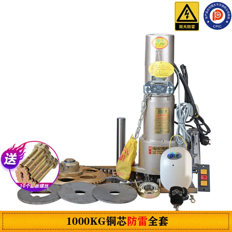موتور درب کرکرهای دایو، مجموعه کامل موتور درب اتوماتیک پارکینگ با ریموت کنترل، قطعات یدکی عمومی