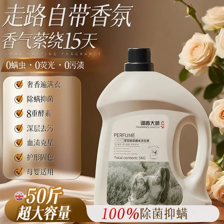 مایع لباسشویی گالن بزرگ 10 کیلوگرم عطر ماندگار مانند ادکلن تمیزکننده نرم ضد باکتری و ضد مایت نرم‌کننده مناسب خانم‌ها و آقایان بسته کارتنی عمده
