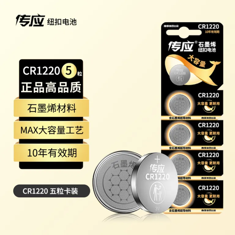 باتری سکه‌ای نانفو چوان‌یینگ CR2032/CR2025/CR2016/CR1616/CR1632/CR1220