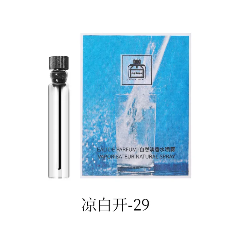 عطر کارتی برند معروف زنانه و مردانه ماندگار 2ml مینیاتوری Q نسخه کوچک پرفیوم