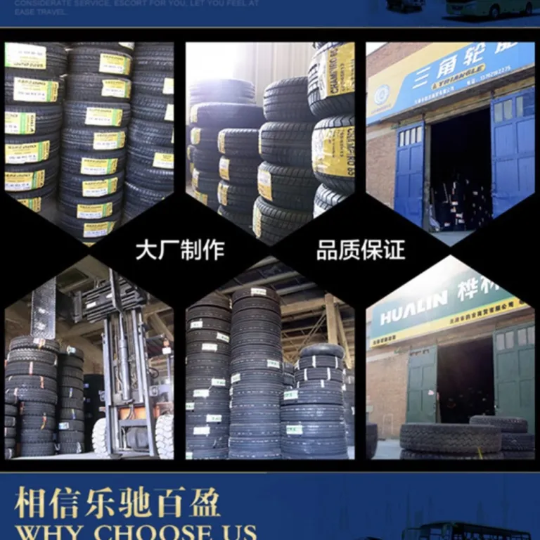 لاستیک تقویت‌شده چائویانگ CHAOYANG 185R14C SL305 لاستیک خودرو با کیفیت از جنس لاستیک و پلاستیک مرغوب، اصل