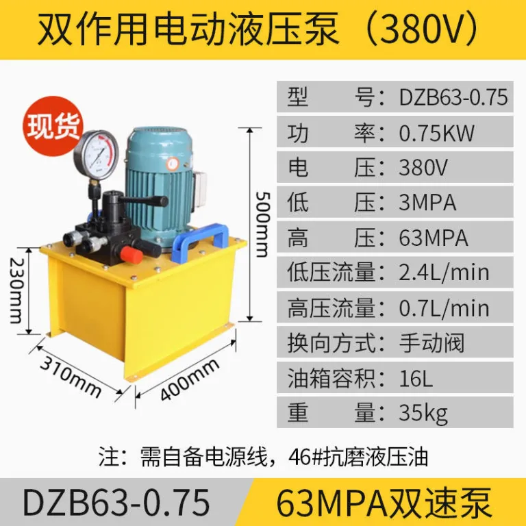 100t/200t/500t/1000t تن جک هیدرولیک برقی دوکاره همزمان با ظرفیت بالا و نوع جداشدنی