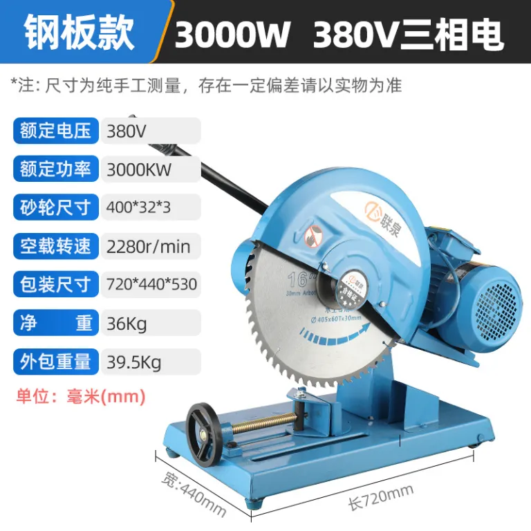J3GB-400 دستگاه برش پروفیل فولادی صنعتی سنگین با تسمه، سه‌فاز 3KW دستگاه اره چوب