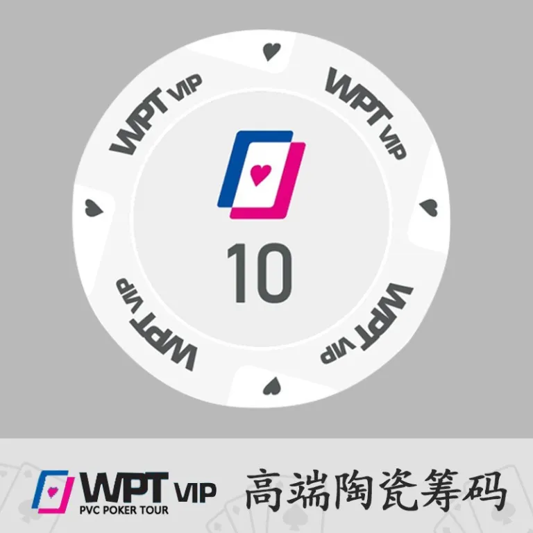 ست ژتون سرامیکی لوکس مسابقات WPT پوکر تگزاس با و بدون ارزش اسمی 40mm - ژتون‌های باکیفیت برای ست‌های بازی