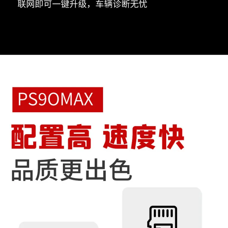 دستگاه عیبیاب انرژی نو لانگرن PS90MAX دستگاه عیبیاب خودرو تست پک باتری ولتاژ تکی E2PRO