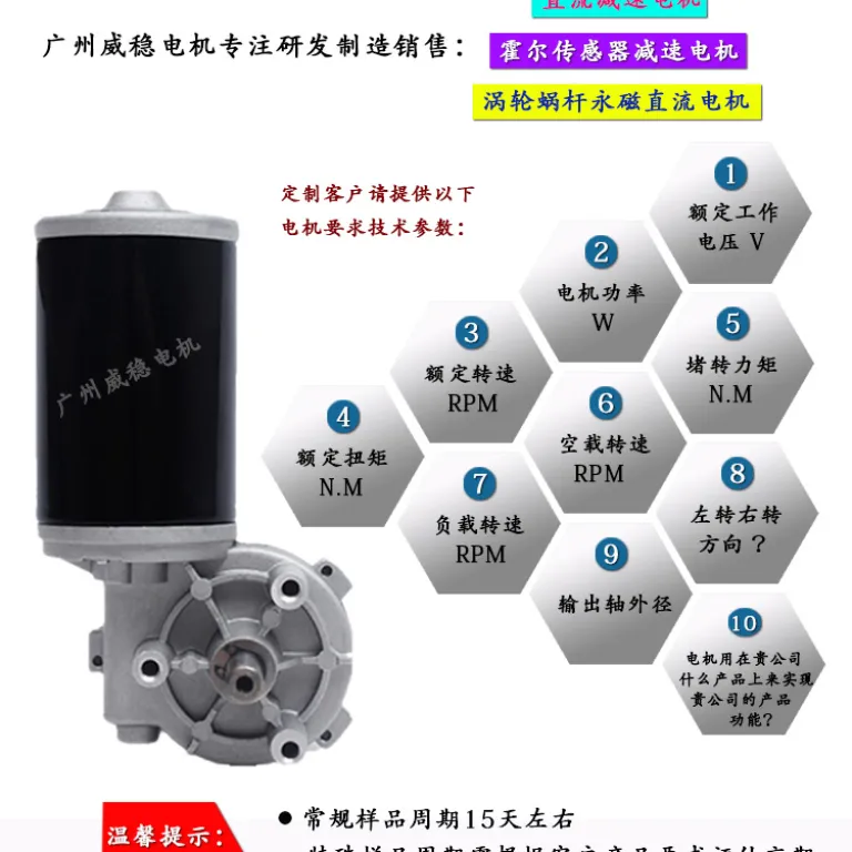 موتور سیم‌کش mig فروش مستقیم کارخانه 24V42V موتور DC سیم‌کش لوازم جانبی دستگاه جوش موتور آهنربای دائم