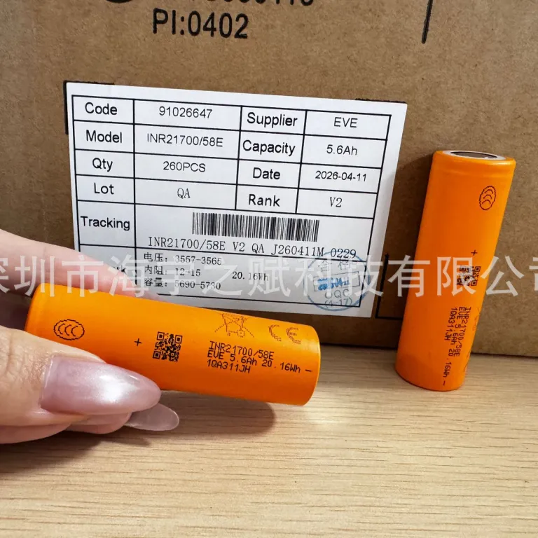 باتری لیتیومی نو اورجینال ایو 21700 3.7v نوع قدرتی 5800mAh برای چراغ قوه، پاوربانک و ذخیره انرژی 58E