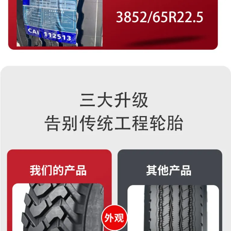 لاستیک میشلن 385/65R22.5 XMUTI T اصلی