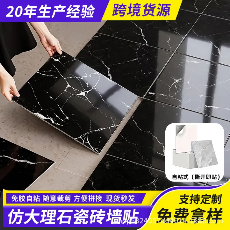 کفپوش PVC خودچسب طرح کاشی ضدآب و ضدلغزش با اتصال بدون درز برای بازسازی کف