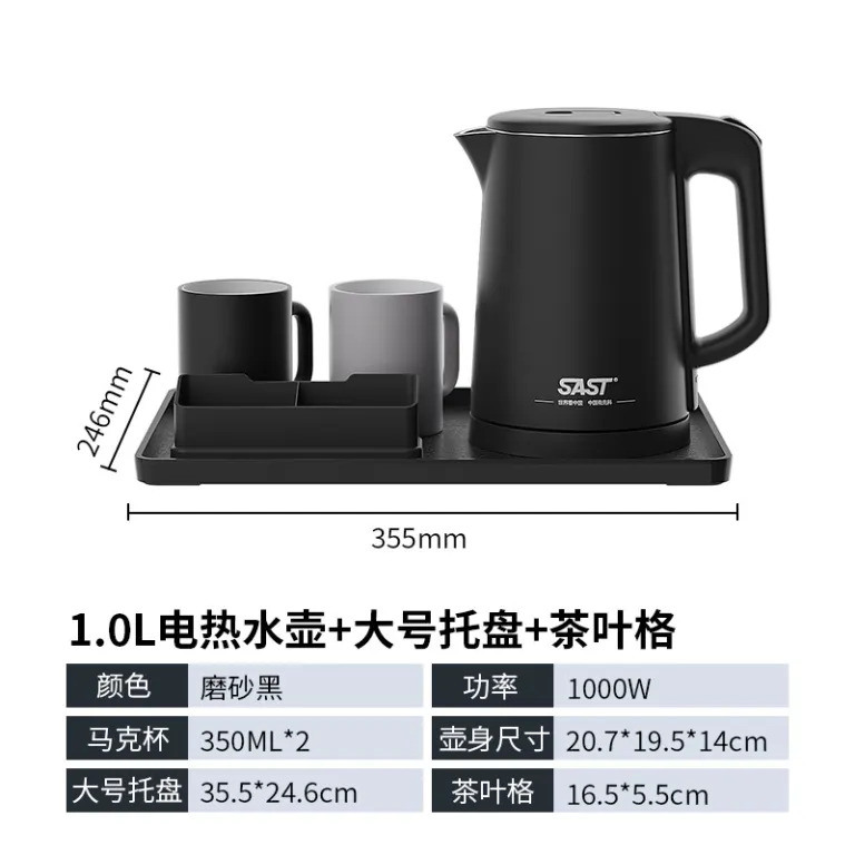 کتری برقی کوچک مخصوص هتل و مهمان‌پذیر SAST1 لیتری به همراه ست سینی 0.8L