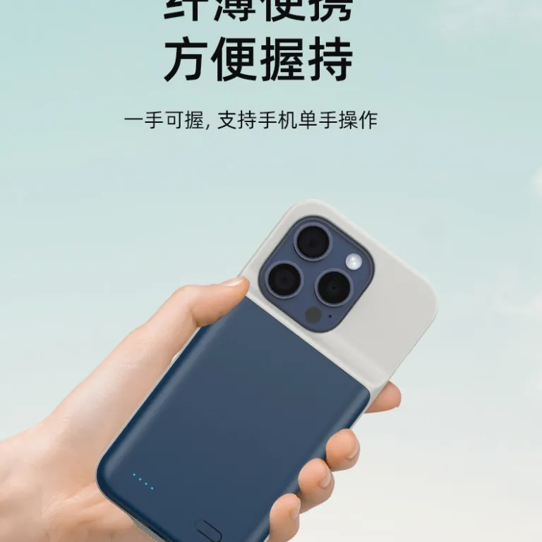 پاوربانک قاب پشتی گوشی مناسب iPhone17Pro Max اپل 17Air باتری قابل حمل