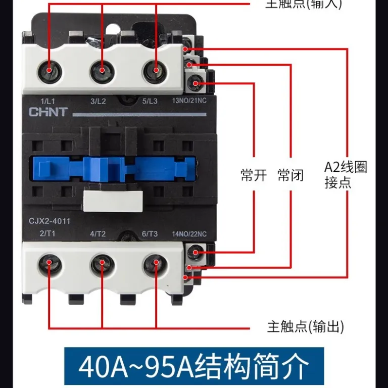 کنتاکتور AC چینت 220V سه‌فاز CJX2-12/1810/25/32/40/65/95NXC380V24V