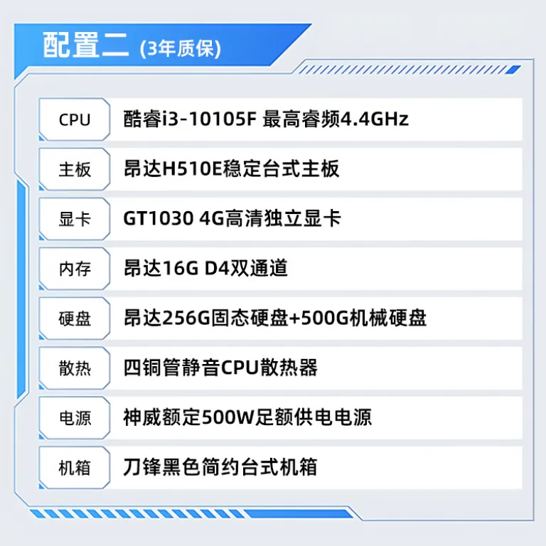 کامپیوتر رومیزی دلتا فورس، سیستم کامل گیمینگ، PUBG، طراحی، مونتاژ DIY