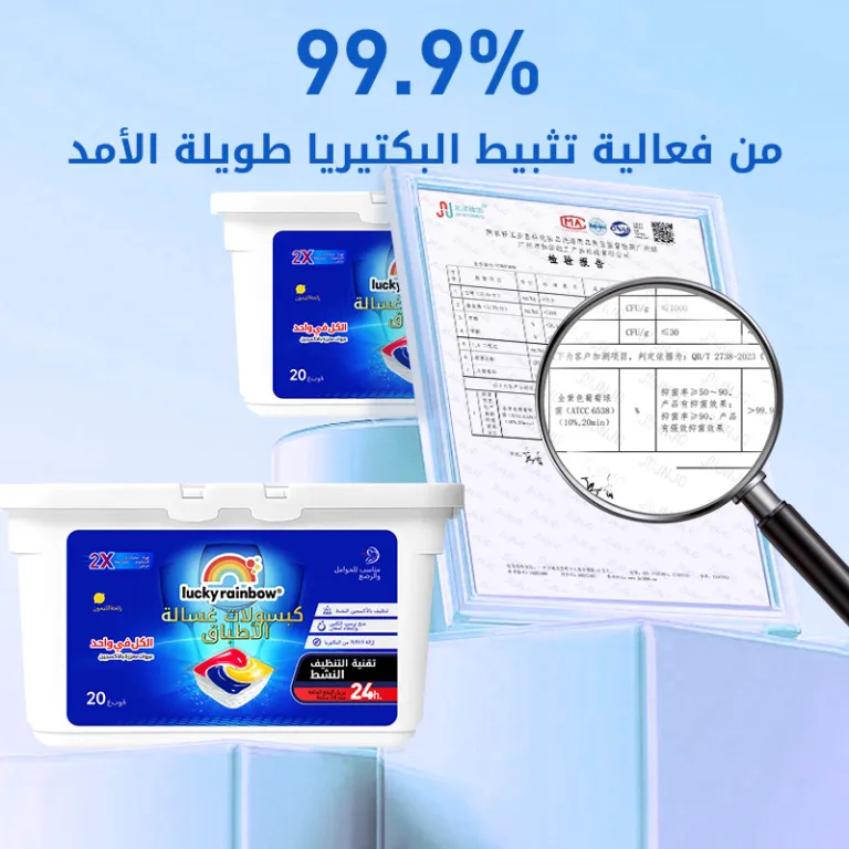 قرص ماشین ظرفشویی