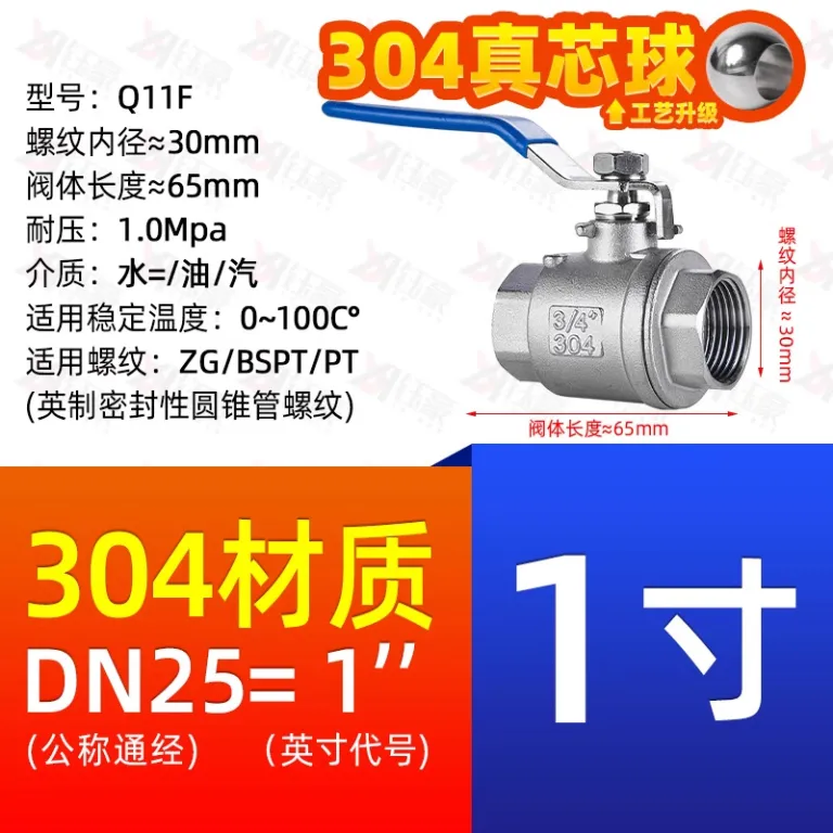 شیر توپی استیل ضدزنگ 304 دو تکه 316 رزوه داخلی برای لوله آب 2/4 6 1 اینچ dn15 25 50