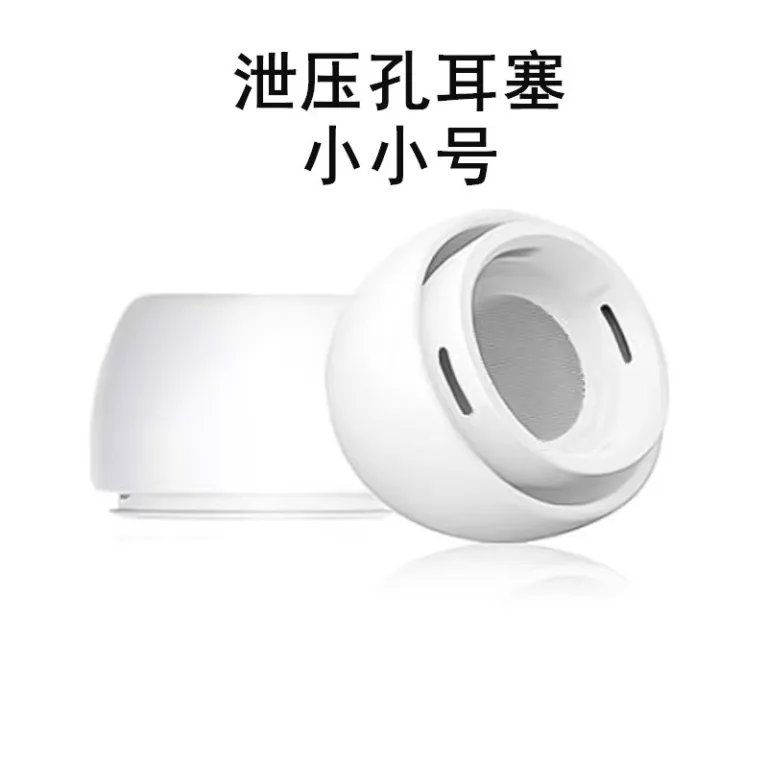 سرگوشی مناسب AirPods pro3 اپل pro2 با سوراخ کاهش فشار