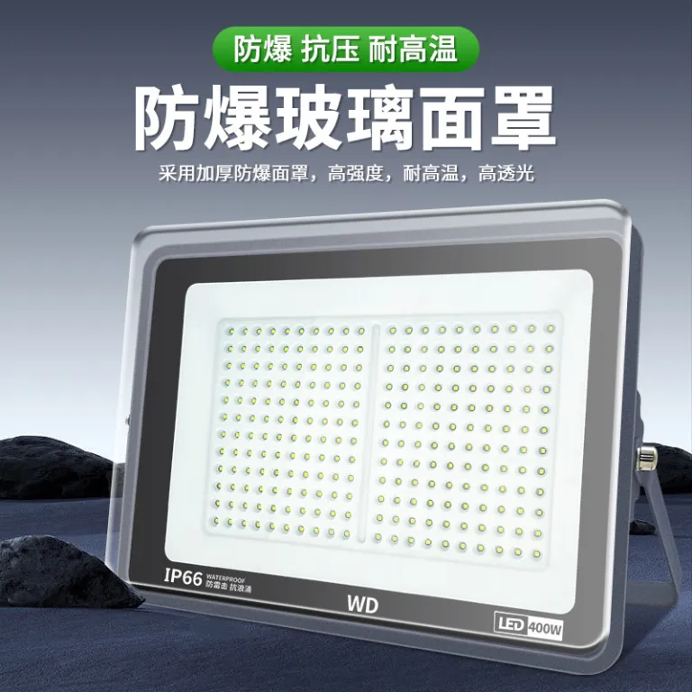 پروژکتور LED یامینگ ضدآب برای فضای باز، محوطه کارگاهی، حیاط و روشنایی پروژه‌های ساختمانی
