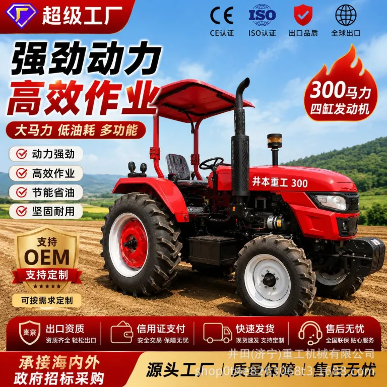 تراکتور چهارچرخ دیزلی چندمنظوره کوچک صادراتی برای شخم‌زنی و خاک‌ورزی در باغ و گلخانه