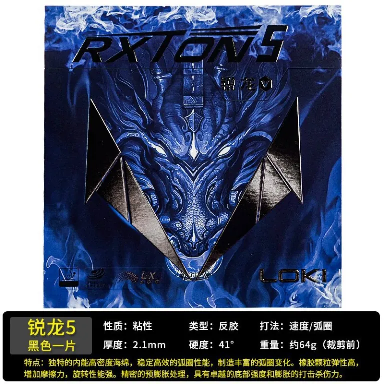 روکش لاستیکی راکت پینگ‌پنگ LOKI Thor Ruilong 1 3 5 PRO با اسفنج آبی مخصوص تیم استانی، نسخه ملی 9