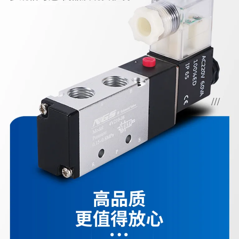 4V210-08 شیر برقی 12V شیر پنوماتیک DC24V دو وضعیتی پنج راهه 110-06 شیر کنترل دو وضعیتی 310-10