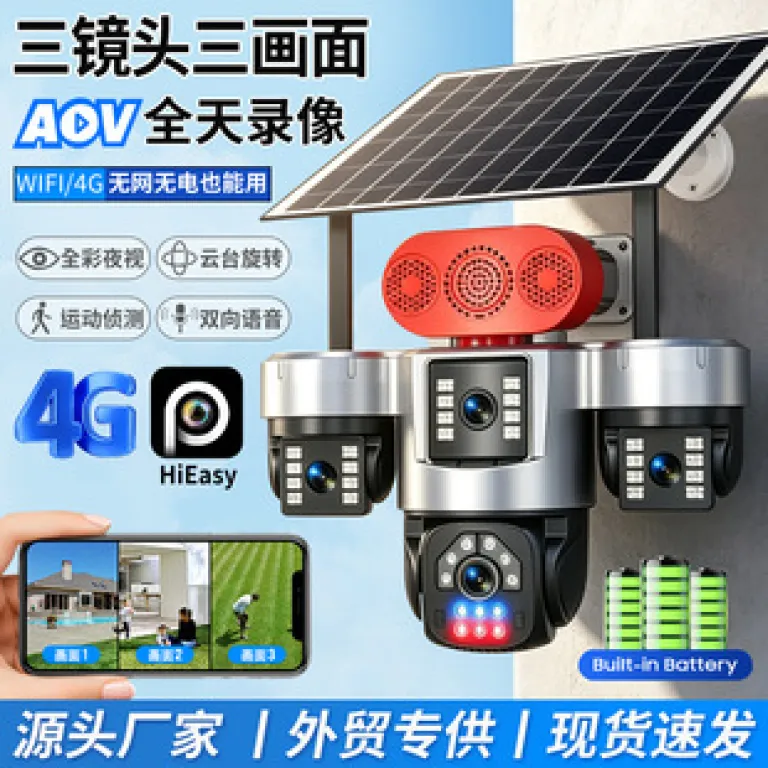 V380 دوربین مداربسته خورشیدی چرخش 360 درجه کنترل از راه دور با موبایل سه لنز برای فضای باز و خانگی زوم 10 برابر 4G